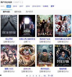 青娱乐国产在线播放